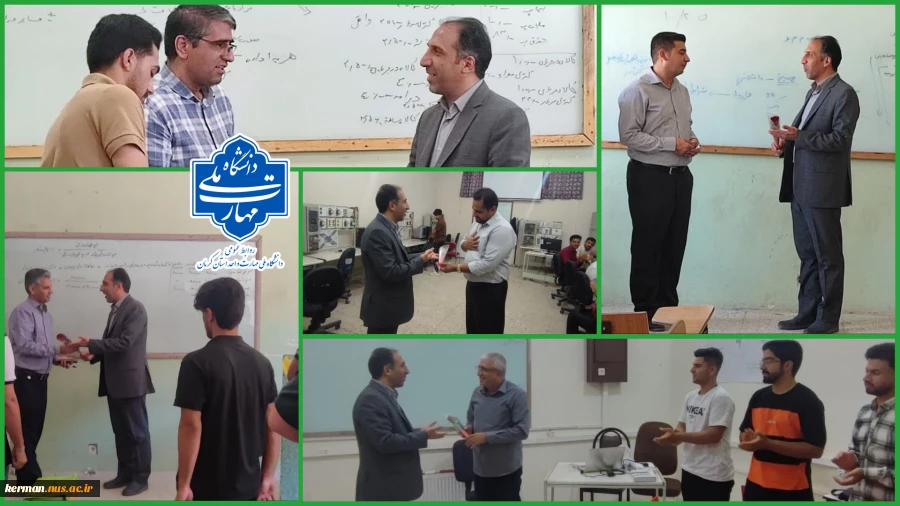 تکریم مقام استاد | قدردانی ریاست دانشگاه ملی مهارت واحد استان کرمان از اساتید 2