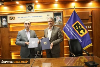 امضای تفاهم‌نامه همکاری میان دانشگاه ملی مهارت و مرکز پایگاه استنادی علوم جهان اسلام (ISC)