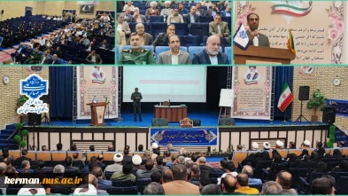 رئیس دانشگاه ملی مهارت واحد استان کرمان در اجلاسیه بسیجیان سپاه ثارالله استان کرمان مطرح نمود:
دانشگاه ملی مهارت، به عنوان بزرگ‌ترین سازه مهارتی کشور، نقش محوری در حوزه آموزش های مهارتی کشور ایفا می‌کند.