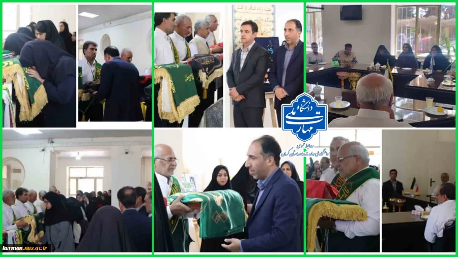 آیین پرچم گردانی پرچم متبرک حرم امام رضا (ع) در آموزشکده ملی مهارت دختران کرمان به مناسبت دهه کرامت   2