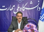 پیام تبریک رئیس دانشگاه ملی مهارت به مناسبت فرارسیدن روز ملی ارتباطات و روابط عمومی 2