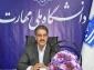 پیام تبریک رئیس دانشگاه ملی مهارت به مناسبت فرارسیدن روز ملی ارتباطات و روابط عمومی