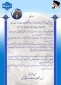 پیام تبریک ریاست دانشگاه ملی مهارت واحد استان کرمان به مناسبت فرا رسیدن روز ملی  ارتباطات و روابط عمومی