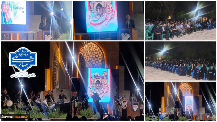 دانشگاه ملی مهارت واحد استان کرمان با همکاری سازمان آموزش و پرورش استان برگزار کرد:
مراسم گرامیداشت سوم خرداد، سالروز آزادی خرمشهر در جوار یادمان شهدای گمنام دانشگاه