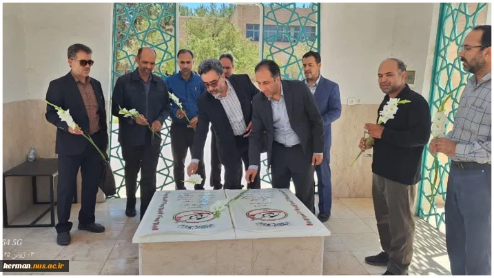 مراسم غباروبی و عطرافشانی گلزار شهدای گمنام دانشکده شهید چمران کرمان