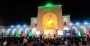 حضور دانشگاهیان دانشگاه ملی مهارت واحد استان کرمان در آیین بزرگداشت سی و ششمین سالگرد ارتحال امام خمینی (ره)