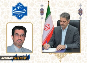 طی حکمی از سوی دکتر زمانی؛

دکتر محمدرضا کلباسی مسجدشاهی به عنوان «سرپرست معاونت آموزشی دانشگاه ملی مهارت» منصوب شد.