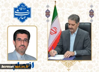 طی حکمی از سوی دکتر زمانی؛

دکتر محمدرضا کلباسی مسجدشاهی به عنوان «سرپرست معاونت آموزشی دانشگاه ملی مهارت» منصوب شد.