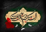 پیام رئیس دانشگاه ملی مهارت واحد استان کرمان به مناسبت سالروز شهادت امام حسن عسکری (ع) 2