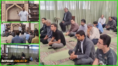 برگزاری مراسم جشن سالروز آغاز امامت حضرت ولی‌عصر (عج) در دانشکده شهید چمران کرمان