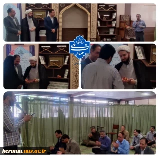 به مناسبت هفته وحدت و به همت حوزه معاونت فرهنگی و دانشجویی دانشگاه ملی مهارت واحد استان کرمان برگزار شد:
مراسم جشن میلاد پیامبر اکرم (ص) و امام صادق (ع)