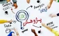 پژوهش دانشگاه ملی مهارت