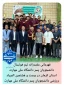 قهرمانی مقتدرانه تیم فوتسال دانشجویان پسر دانشگاه ملی مهارت واحد کرمان در بیست و هشتمین المپیاد ورزشی دانشجویان پسر دانشگاه ملی مهارت