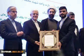 دانشجوی دانشگاه ملی مهارت به عنوان دانشجوی نمونه کشوری برگزیده شد