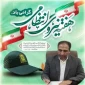 پیام تبریک رئیس دانشگاه ملی مهارت واحد استان کرمان  به مناسبت هفته نیروی انتظامی