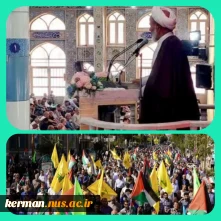 حضور دانشگاهیان دانشگاه ملی مهارت واحد استانی کرمان در راهپیمایی سراسری بشارت نصر