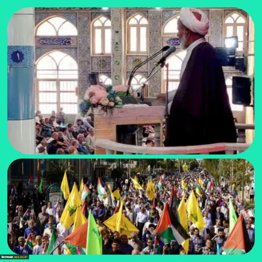 حضور دانشگاهیان دانشگاه ملی مهارت واحد استانی کرمان در راهپیمایی سراسری بشارت نصر 2